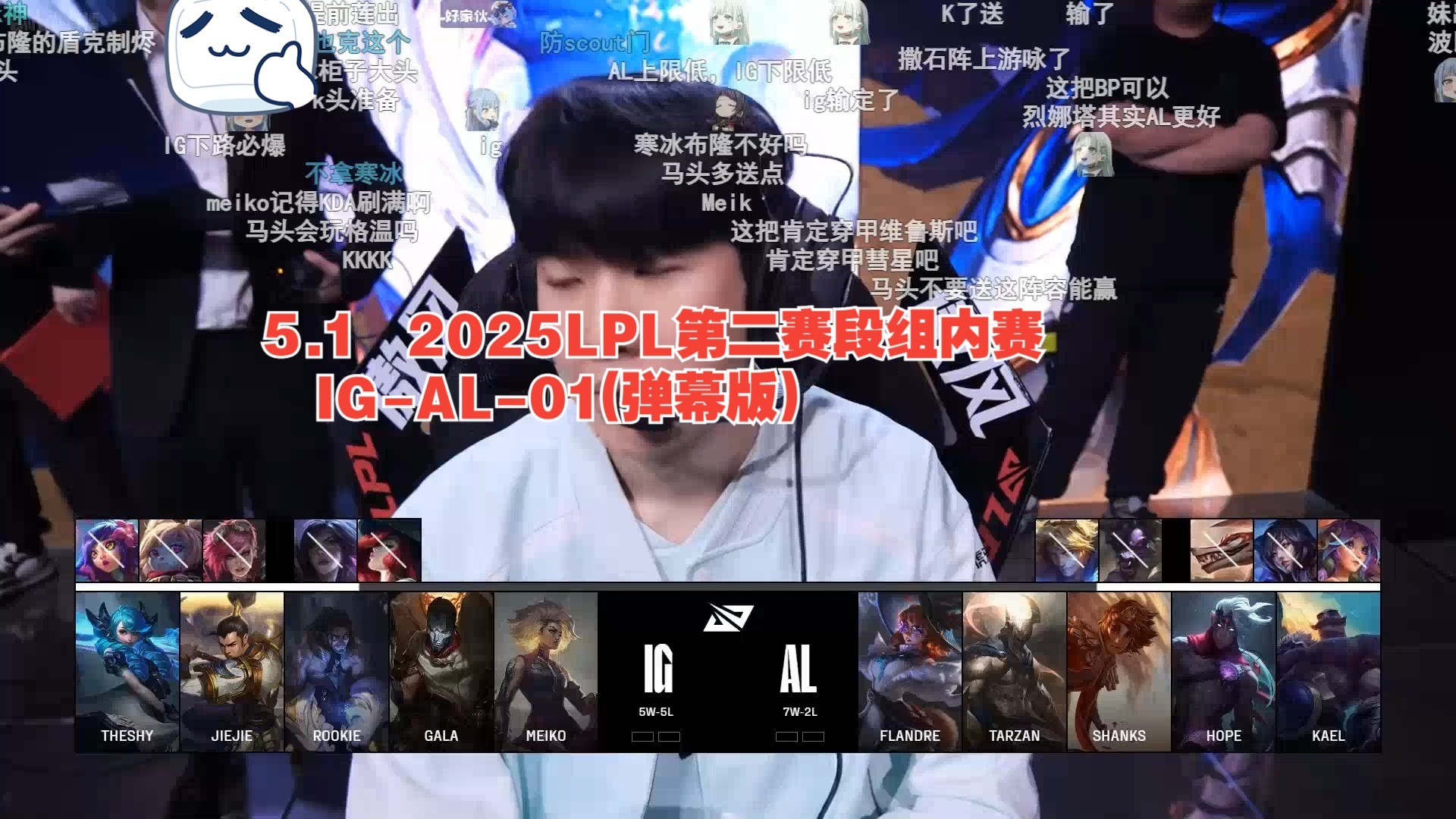 Ming迎来十五赛季出色发挥，IG观众热烈欢呼！(mgsinθ怎么分解的)-九游会体育官方