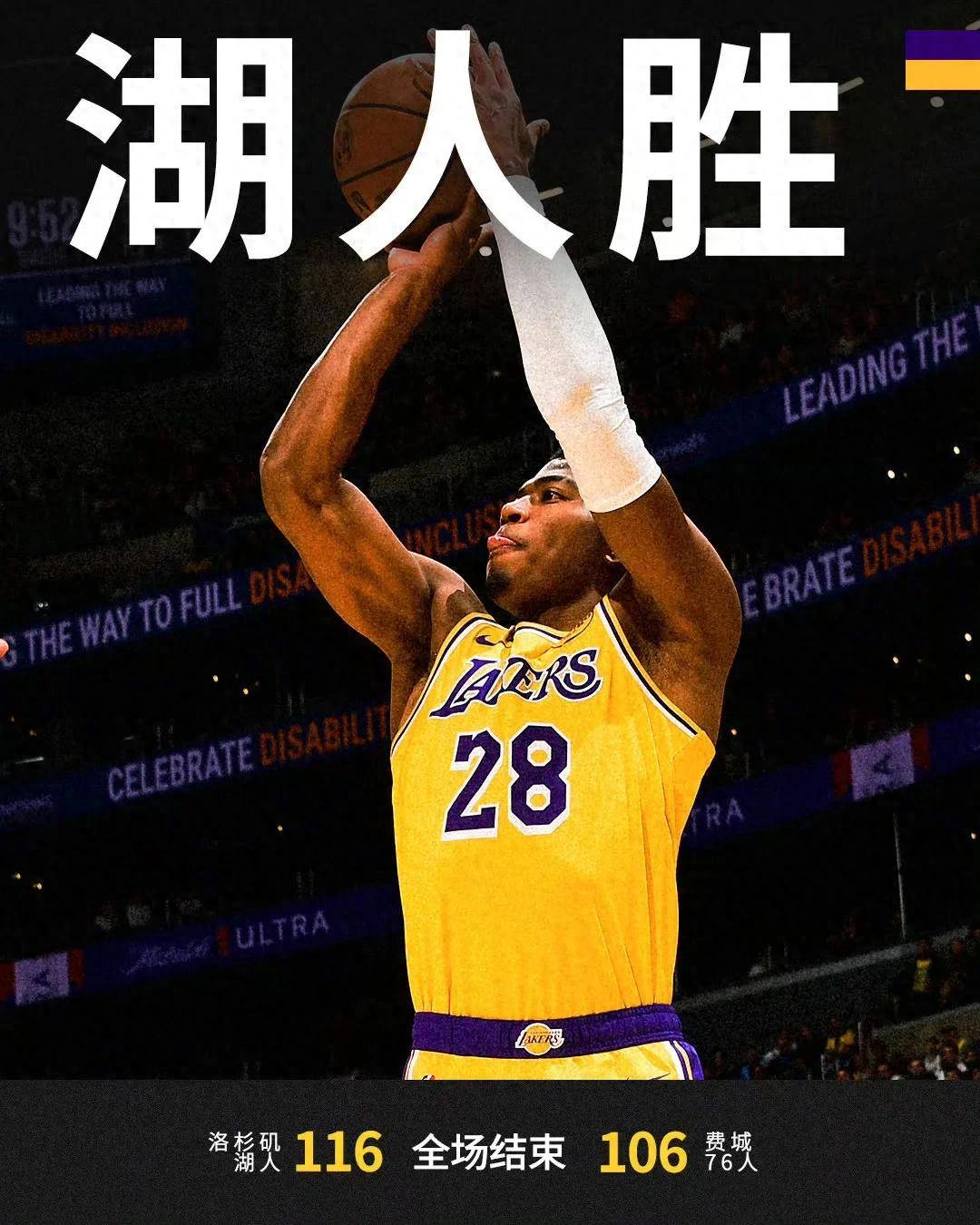 西亚卡姆在湖人比赛中出色防守，晋级下一阶段引发热议！的简单介绍-九游会平台app