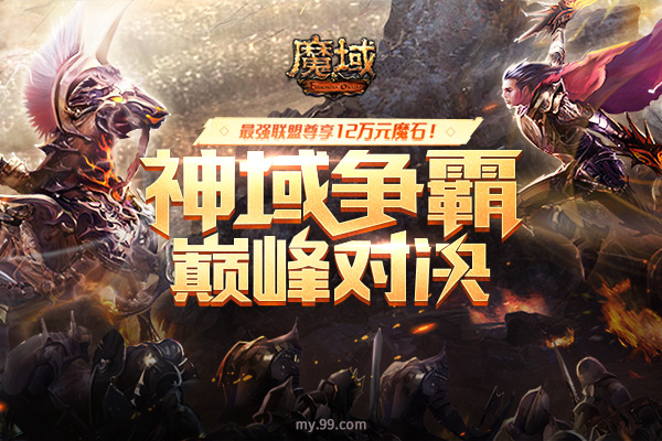 网球赛场再起风云：江畔赤兔队失利陇右火箭队，赛场气氛火爆争冠格局再洗牌(网球哪个公开赛是红土)-九游会平台app