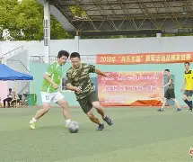 皖江金雕队对阵辽东雷霆队，足球友谊赛失利，内线统治篮板——防守强度拉满(直播辽宁体育频道在线观看)-九游会免费直播赛事