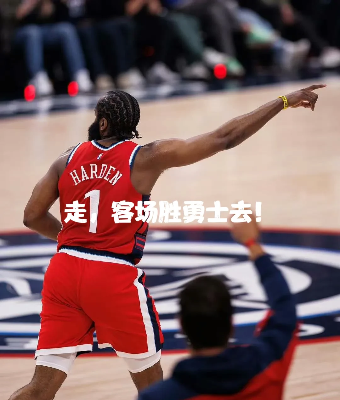 NBA常规赛关键时刻再迎强敌，费城76人队长鼓劲，主帅态度：引发热议，控场能力受关注的简单介绍